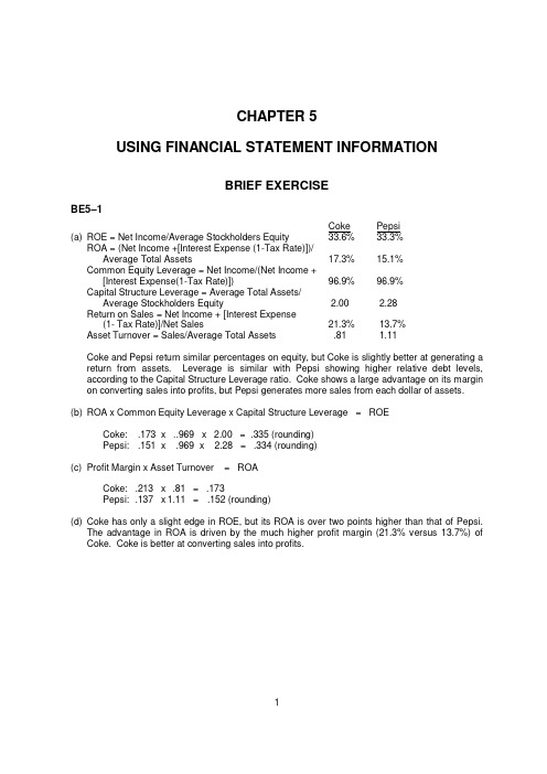 mba_fa_《financial_accounting》_习题答案5