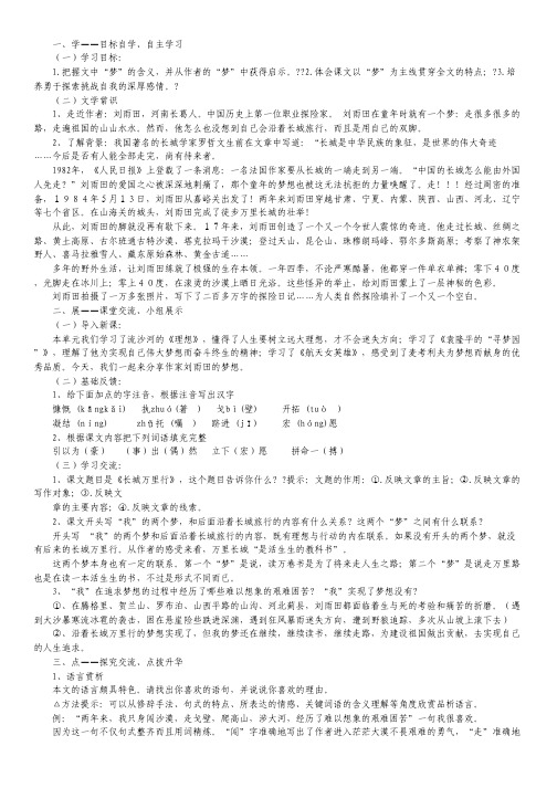 北京2012年高考数学最新联考试题分类大汇编(12)概率试题解析.pdf