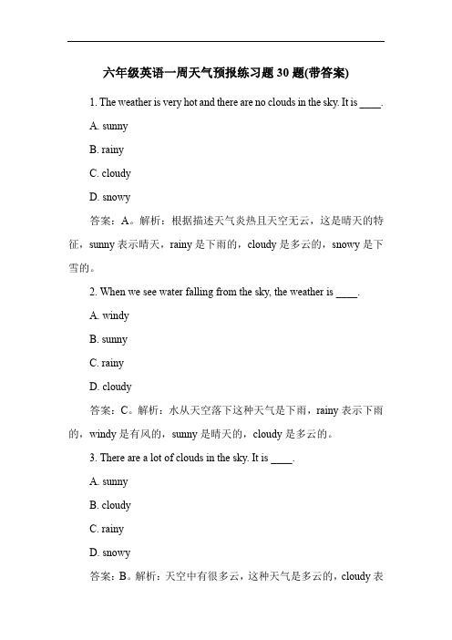 六年级英语一周天气预报练习题30题(带答案)