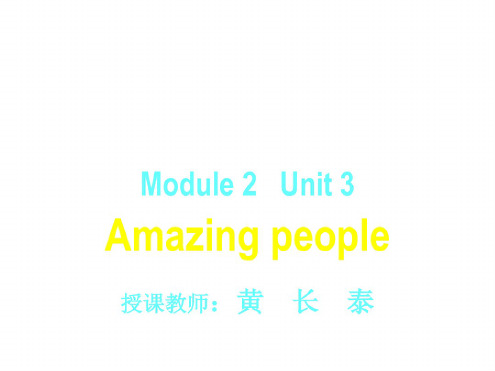 高二英语amazing-people课件