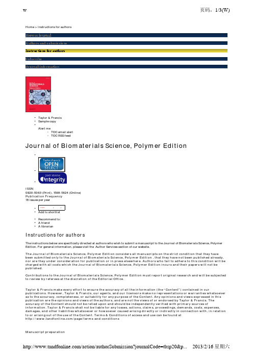 Journal of Biomaterials  Science, Polymer Edition 投稿格式要求