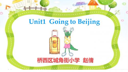 最新冀教版小学英语五年级下册Unit 1 Going to Beijing Lesson 6 Danny Is Lost!优质课件