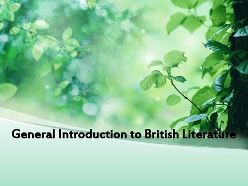 英国文学简介--General Introduction to British Literature