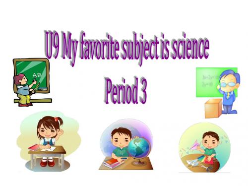 新目标七年级上册U9 My favorite subject is science Period 3 SectionB 1a-2c