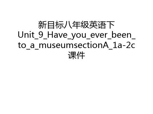 新目标八年级英语下Unit_9_Have_you_ever_been_to_a_museumsectionA_1a-2c课件教案资料
