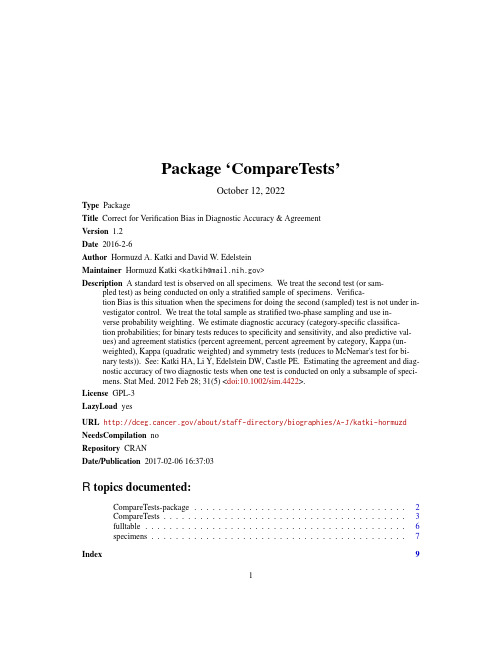 CompareTests包：正确性验证偏见的诊断准确性与一致性说明书