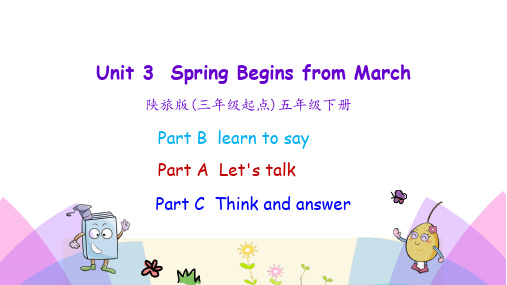 陕旅版英语五年级下册第三单元《Spring begins from March》Unit3第二课时 课件PPT