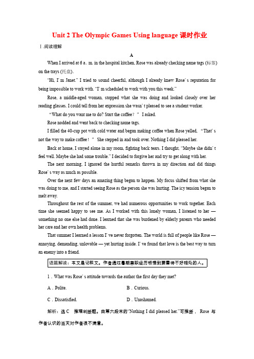 2019-2020学年人教版必修二Unit 2 The Olympic Games Using language课时作业 (2)