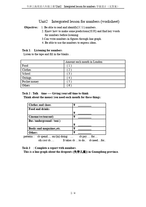 牛津上海英语八年级上册Unit2  Intergrated lesson for numbers学案