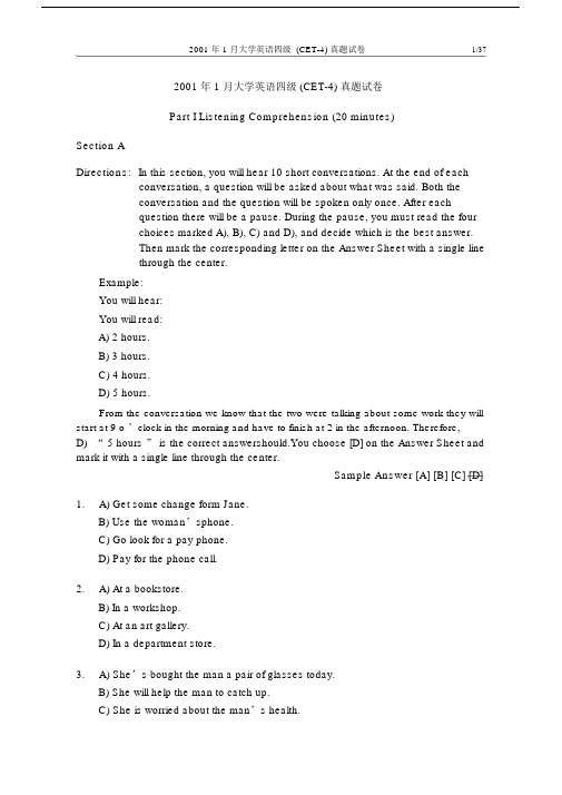 2001年1月大学英语四级(CET-4)真题试卷四级真题+答案详解+听力原文.docx