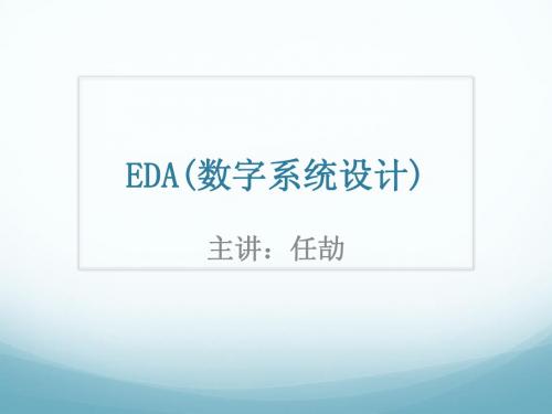 EDA
