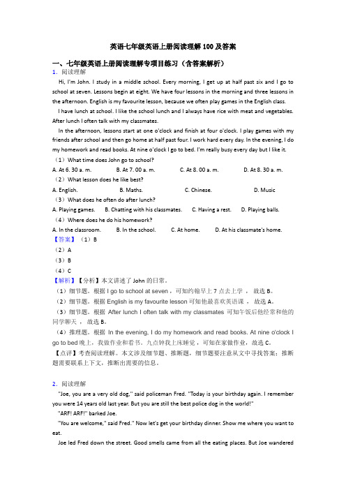 英语七年级英语上册阅读理解100及答案