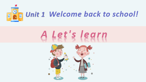 人教pep三年级下英语课件Unit1 Welcome back to school! A Let's