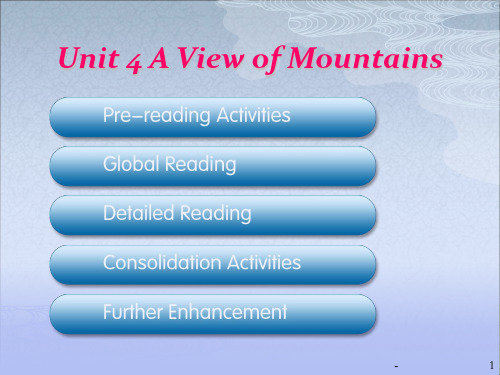 Unit-4-A-View-of-Mountains综合教程四PPT课件