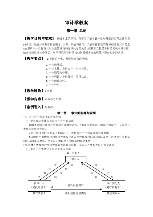 危险化学品应急救援队伍训练(培训)大纲.doc