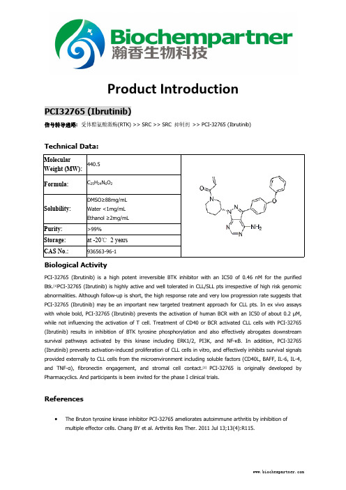 PCI32765 Ibrutinib  说明书 DataSheet Biochempartner