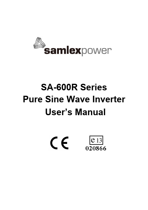 SA-600R系列纯正波发电机用户手册说明书