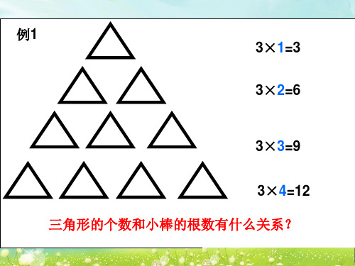 用字母表示数一