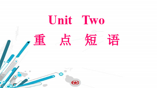 unit2重点短语及句型
