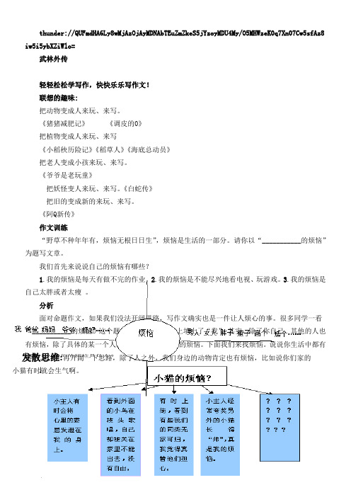 标点符号的烦恼