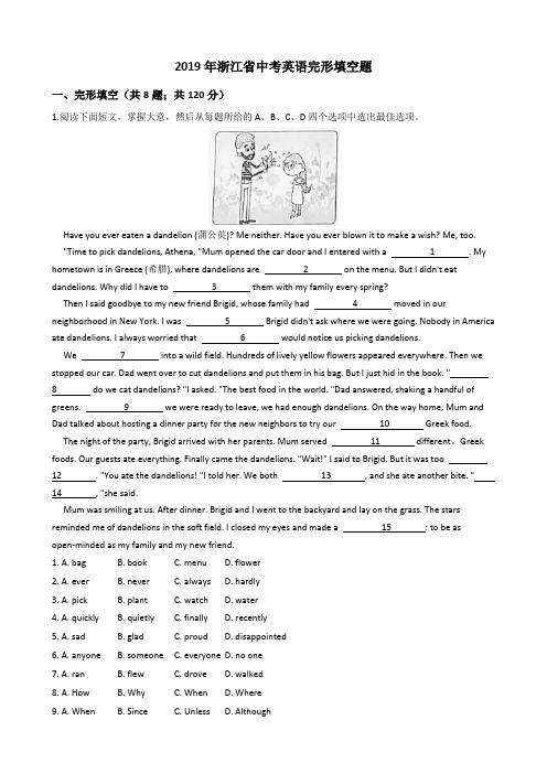 2019年浙江省中考英语完形填空题