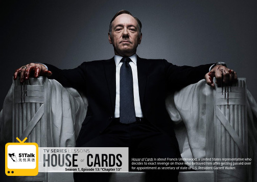 House of Cards - S01E13