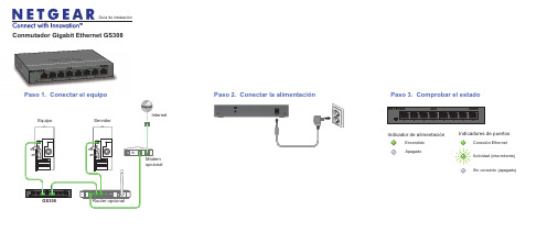 NETGEAR GS308 8端口 gigabit Ethernet交换机说明书