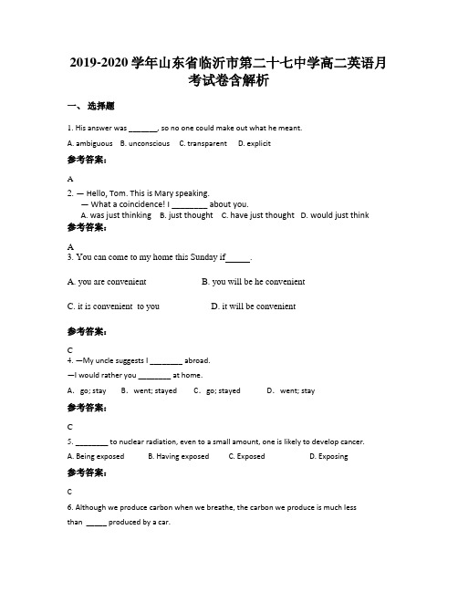 2019-2020学年山东省临沂市第二十七中学高二英语月考试卷含解析