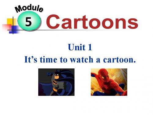 【最新】外研版八年级英语下册Module5 Cartoons Unit1 It's time to watch a cartoon精品课件(共29张PPT)