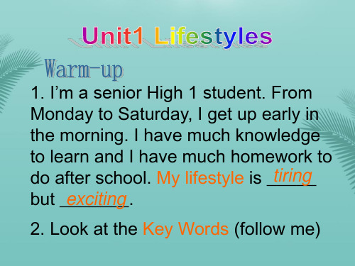 【全版】英语Unit《SchoolLife》课件Wordpower(译林牛津版必修)推荐PPT