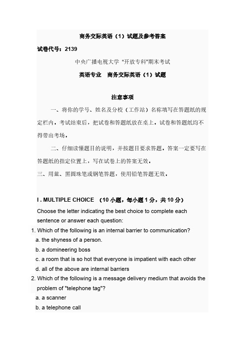 【VIP专享】商务交际英语试题及参考答案