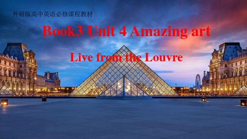 外研版高中英语必修B3 Unit4 Amazing Art Live from the Louvre