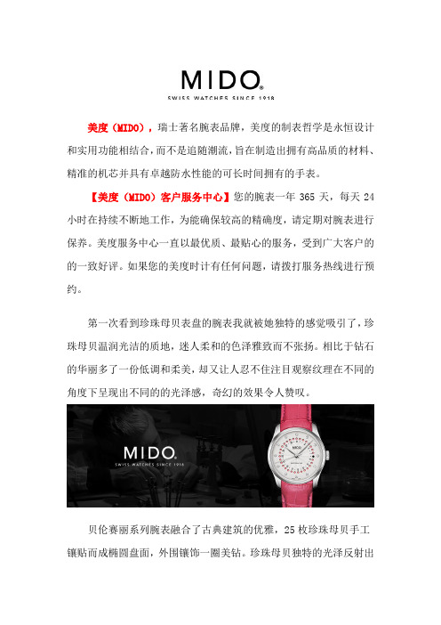 厦门美度售后服务网点
