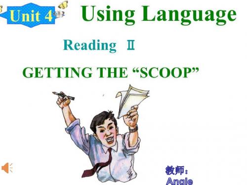 2019年人教版高中英语Book 5 Unit 4 reading Getting the scoop教学课件共17张PPT精品物理