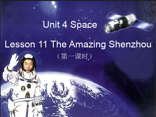 北师大版英语九年级Unit 4 Space Lesson 11 The Amazing Shenzhou课件