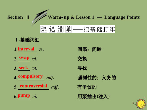 2018_2019学年高中英语Unit21HumanBiologySectionⅡWarm_upLesson1—LanguagePoints课件