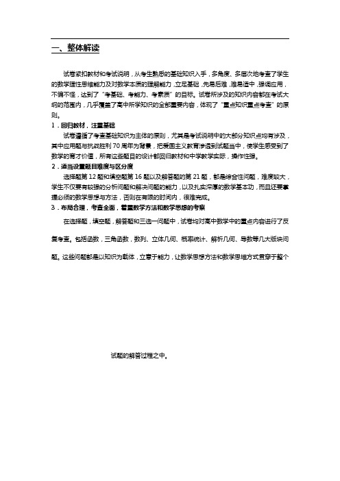 地基基础、主体结构分部工程的验收,应由总监理工程师组织()进行。 A.