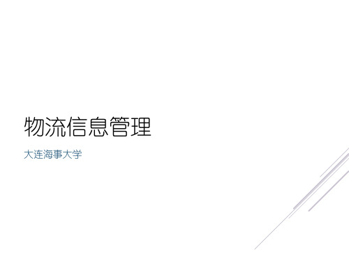 第五章地理信息系统-MapBasic