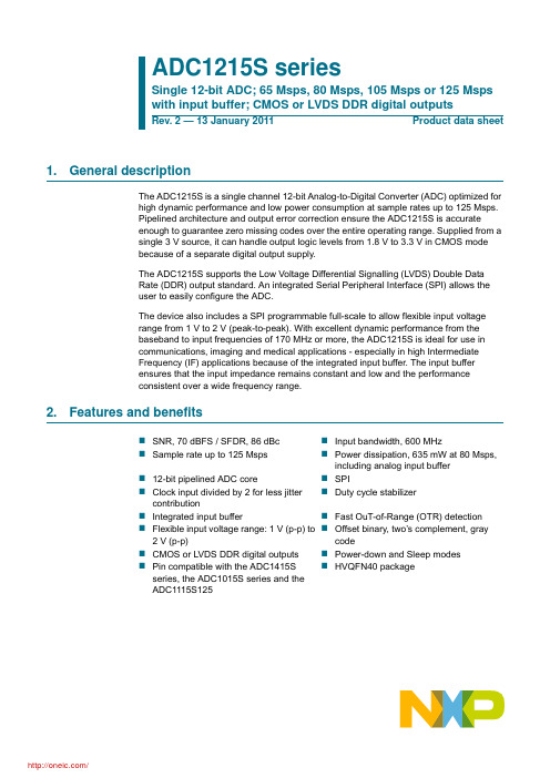 ADC1215S065HNC1,5;ADC1215S080HNC15;ADC1215S065HNC15;中文规格书,Datasheet资料
