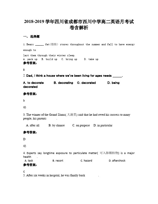 2018-2019学年四川省成都市西川中学高二英语月考试卷含解析