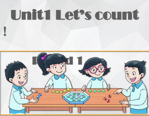 一年级英语下册Unit 1 Let's count 译林版一起