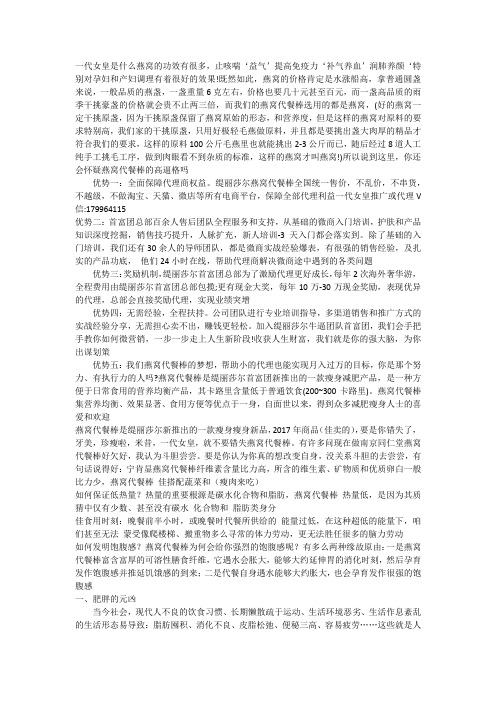 一代女皇是什么