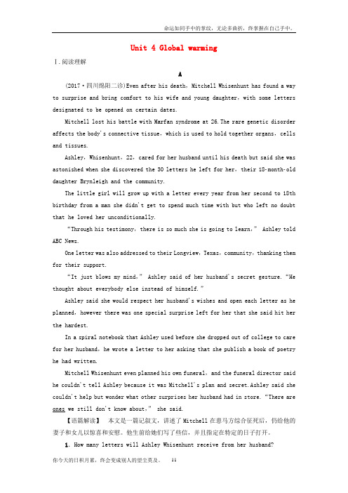 通用版2018高考英语一轮复习第1部分基础知识解读Unit4Globalwarming题型组合课时练新人教版选修6