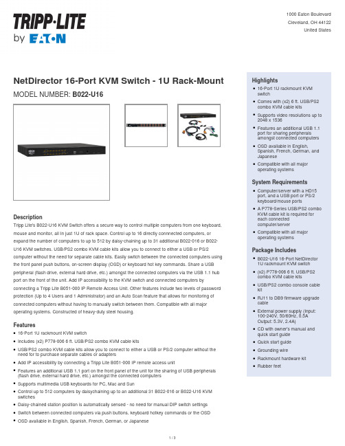 Tripp Lite B022-U16 16-口 KVM 切换器说明书