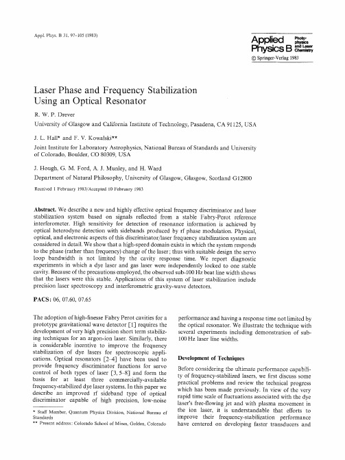 Laser phase and frequency stabilization using an optical resonator