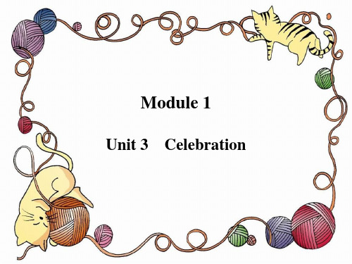 北师大版高一英语必修1_Unit3_Celebration要点详解课件