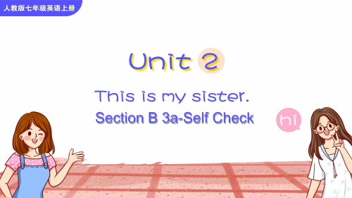 部优七上Unit2_SectionB(3a-Self_Check)课件