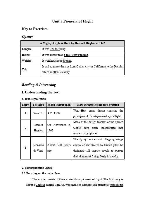 全新版大学进阶英语第二册第五单元答案