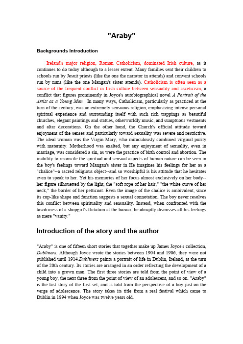 James_Joyce_Araby_主题情节人物及背景分析(可打印修改)