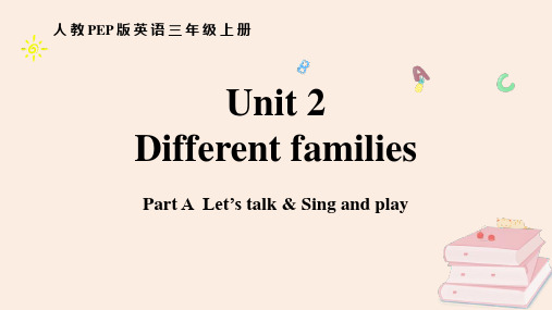 《Different-families》PartA-PPT课件(第1课时)